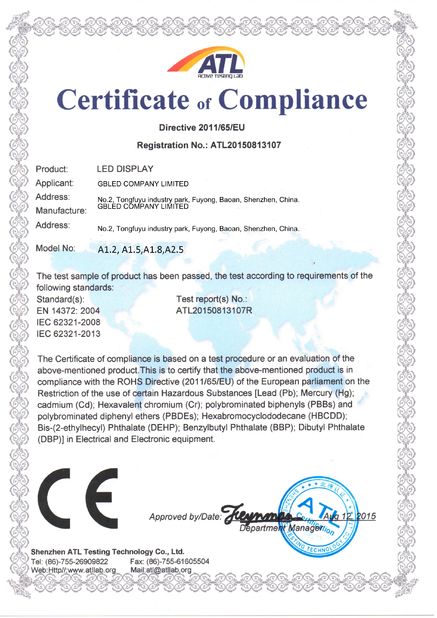 চীন GBLED company Ltd. সার্টিফিকেশন